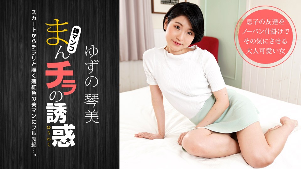 玉女心经普通话版2-蓝光高清西瓜视频在线观看