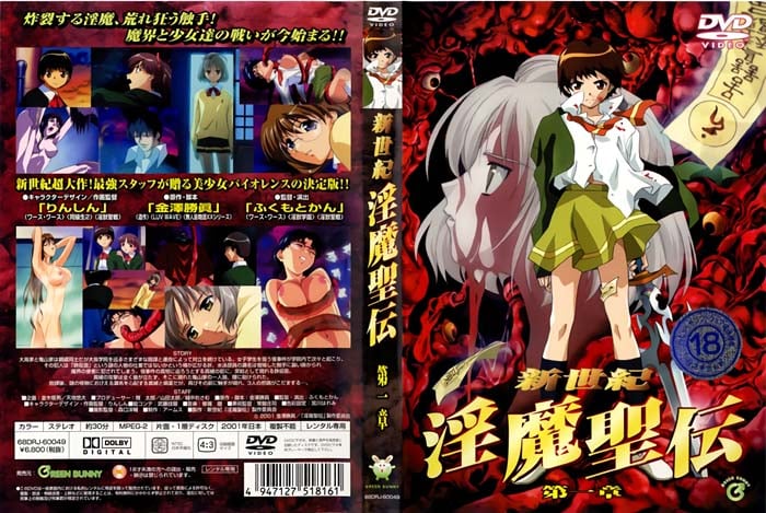 看了下面湿的视频-全集无删减版字幕高清版在线观看