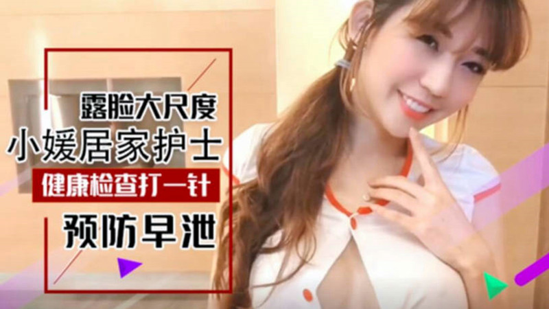 为众生解除魔念-蓝光字幕BD在线观看