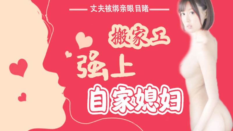 偷拍第8页-最新国产剧电影未删减版