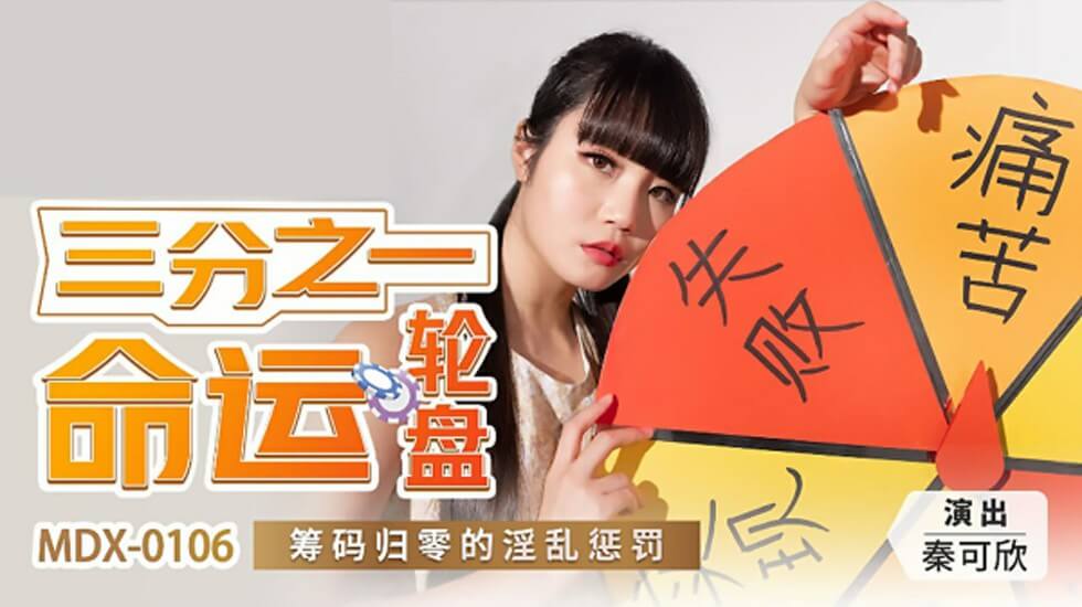 犯罪图鉴2电视剧免费观看全集完整版下载-日本电影成人在线观看免费