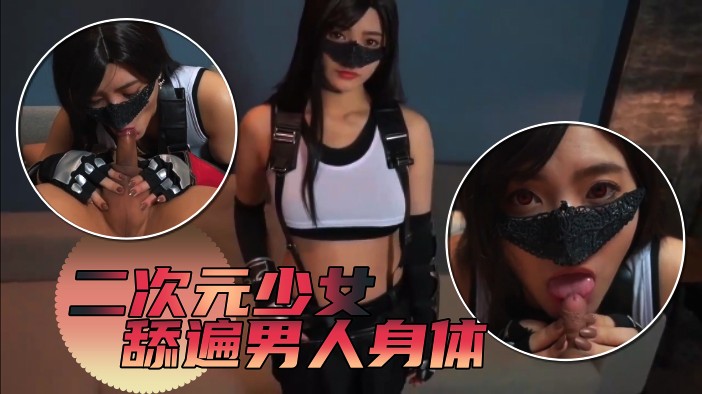 中文天堂资源在线-免费无删减视频网址大全