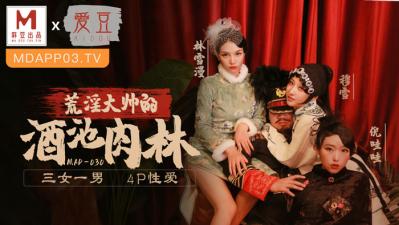 国产a片网站-迅雷会员免费在线观看