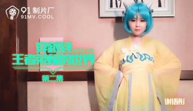 张婉莹视频暑假作业网站-免费视频下载视频全集